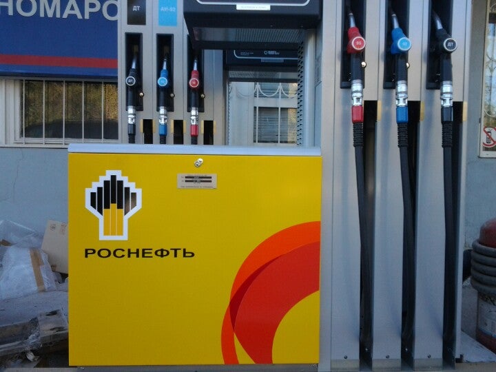 Карта роснефть для заправки