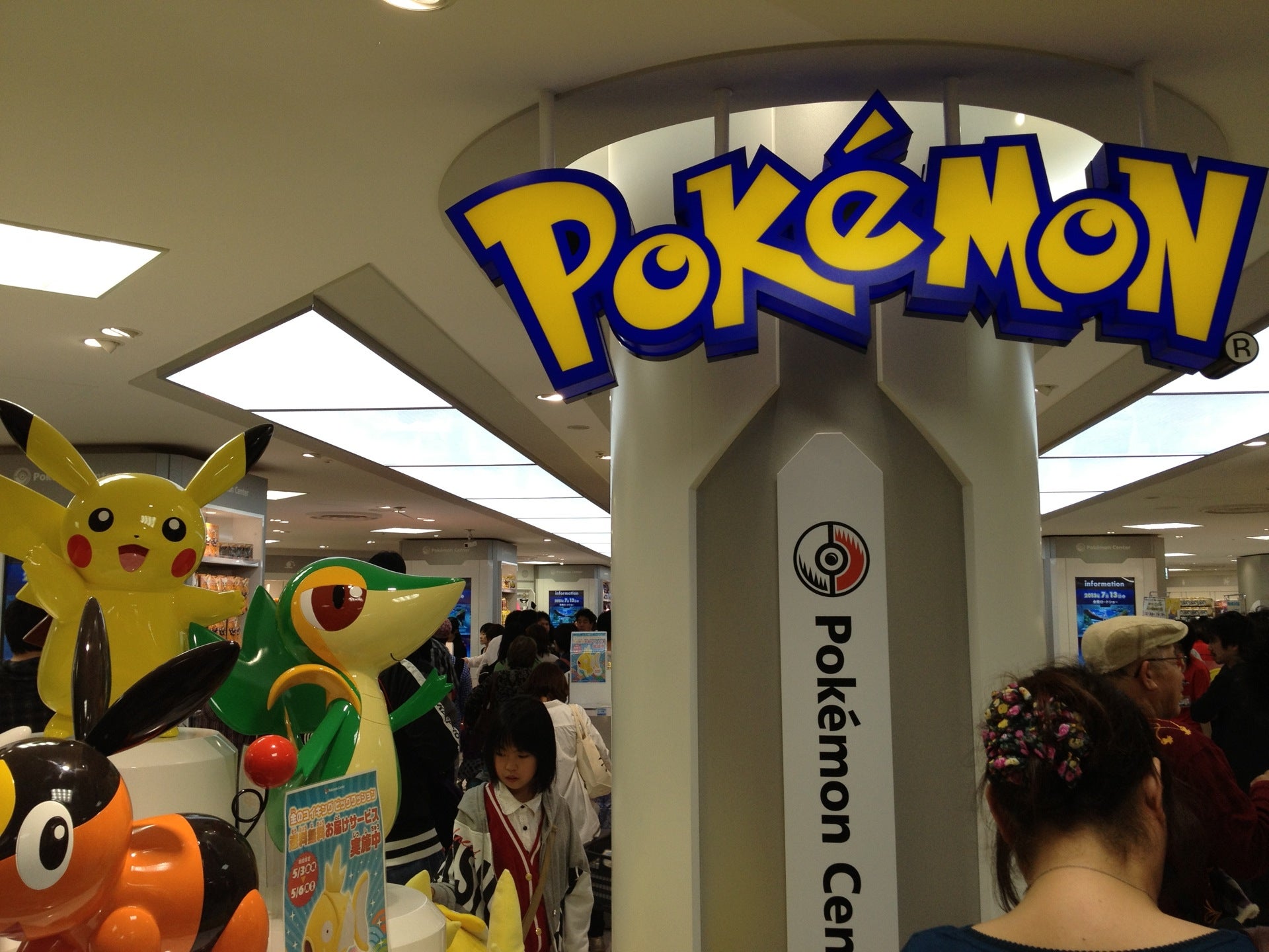 나고야 ポケモンセンター ナゴヤ ポケモンセンター ナゴヤ 정보 및 여행 후기 제공 어스토리 나고야 ポケモンセンター ナゴヤ ポケモンセンター ナゴヤ 정보 및 여행 후기 제공 어스토리