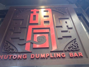 Hutong Dumpling Bar
