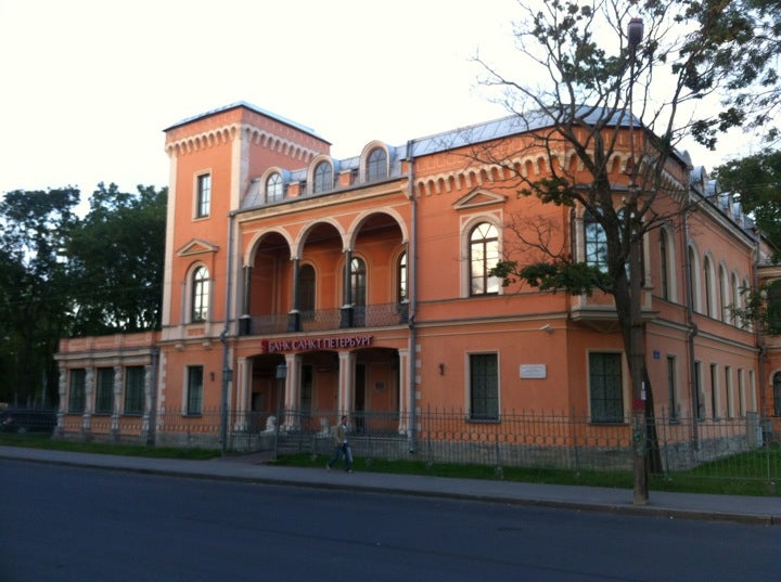 Банк санкт петербург колпино. Петергоф, Никольская ул., 11. Банк Санкт-Петербург Петергоф Никольская улица 11. Банк СПБ В Петергофе. Никольская улица Петергоф.