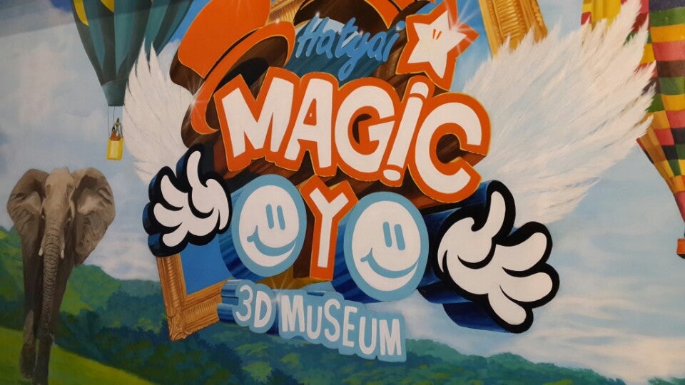 Magic Eye 3d Museum