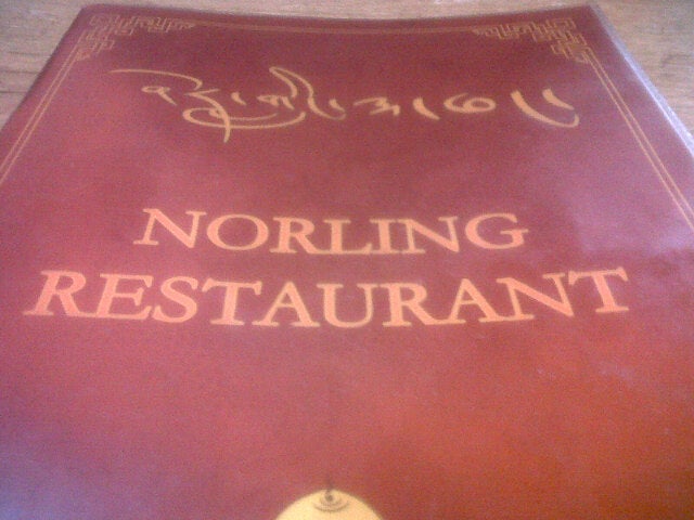 Norling Restaurant