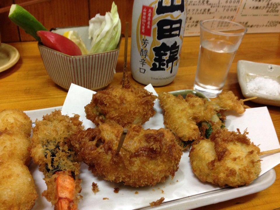 光家