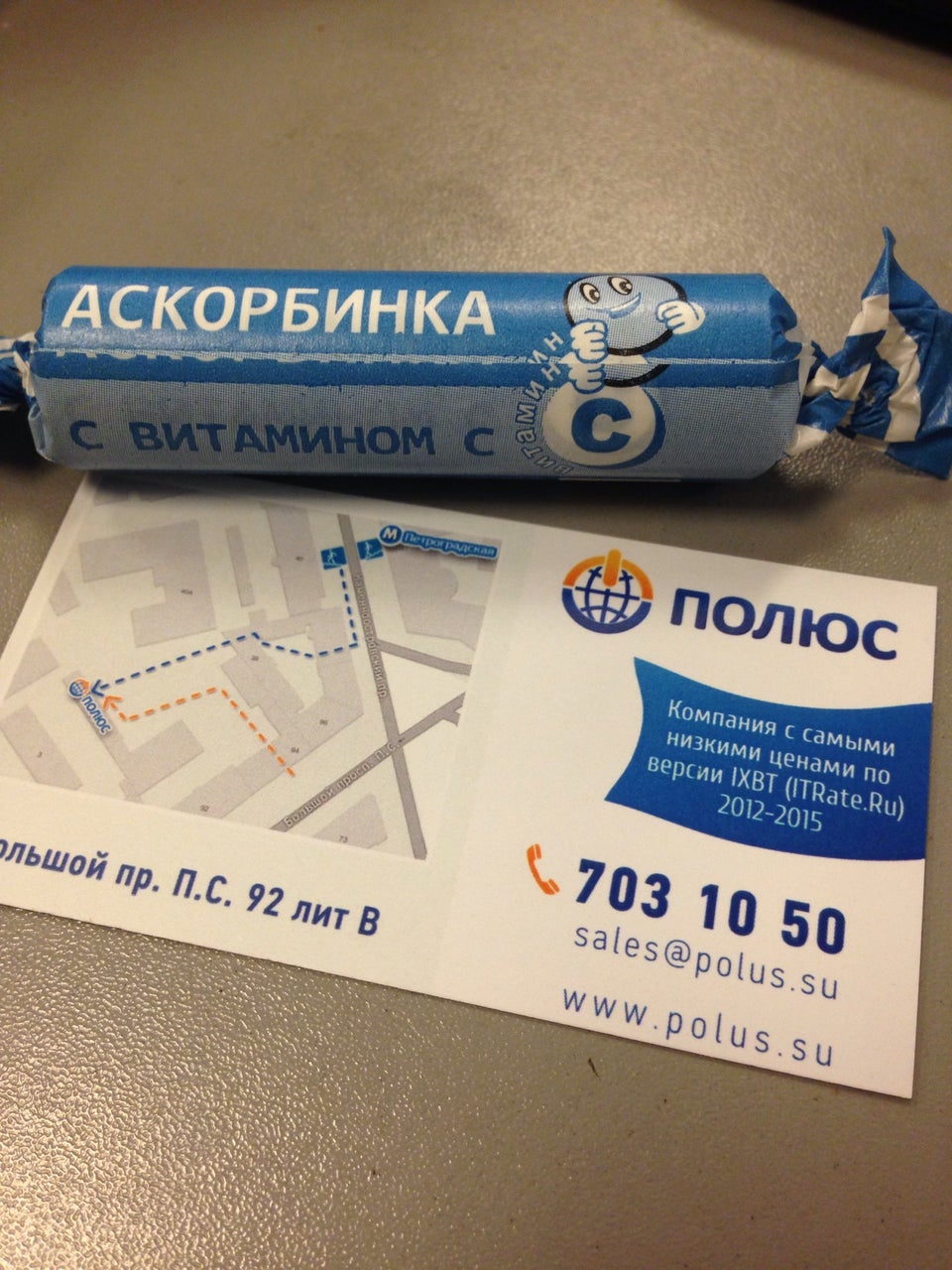 Полюс Спб Интернет Магазин Санкт Петербург
