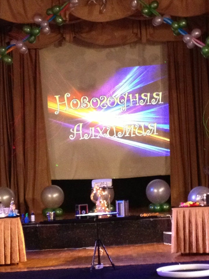 Клуб выборгская сторона. Клуб выборгская сторона спб. Ул смолячкова 13 клуб выборгская. Ул смолячкова 13 клуб выборгская. Дискотека на смолячкова 13.