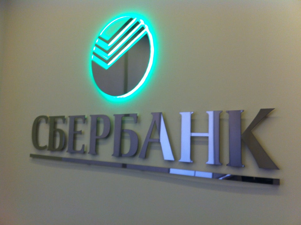 Отделение банк татарстан 8610 пао сбербанк г казань телефон
