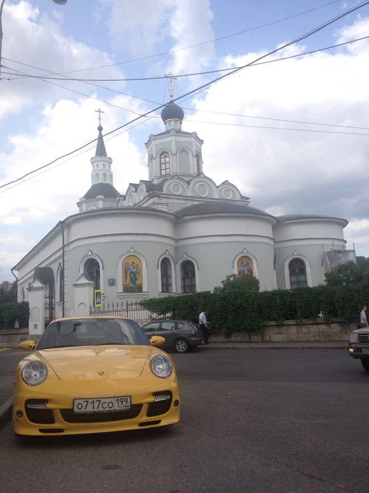храм воздвижения креста господня тружеников переулок. храм воздвижения креста господня на чистом вражке вид с улицы. храм воздвижения креста господня на чистом вражке на карте. храм воздвижения креста господня в москве. олений вражек коломна.