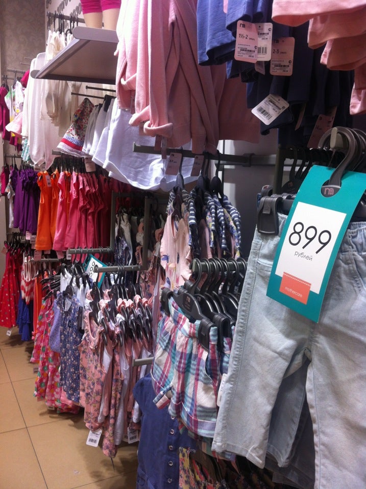 Магазин Детской Одежды Спб Mothercare