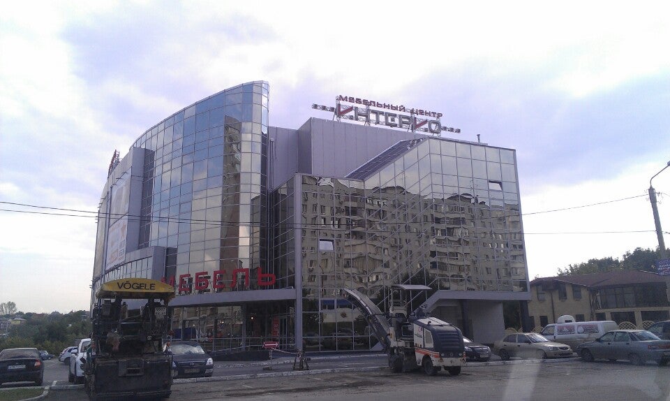 Королева 1 д ростов-на-дону. Тц интерио. Интерио ростов на дону каталог. Тц интерио. Тц интерио ростов-на-дону.