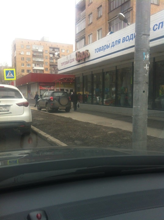 кастанаевской 42к2. ооо тд король сыров екатеринбург. магазин царь. пышма мичурина 7. царь магазин морских.