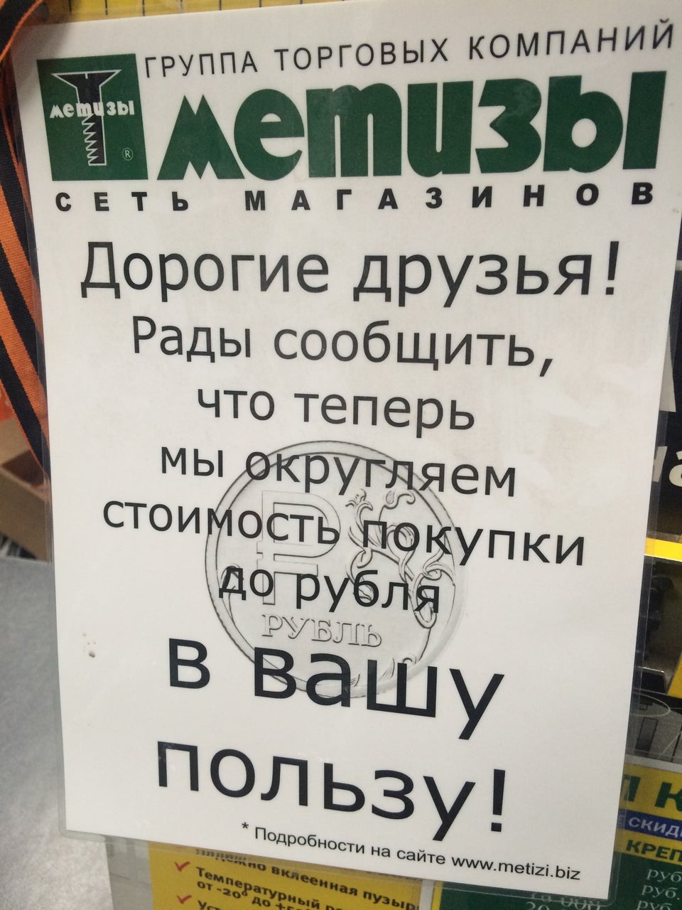 Отзывы о магазине метизы на лермонтовском 30. Магазин метизы Ленинский 90. ГТК метизы. Метизы Ленинский проспект 90 каталог товаров. ГТК метизы СПБ интервью.