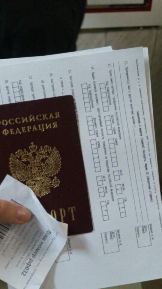 Фото На Паспорт Казань Приволжский Район