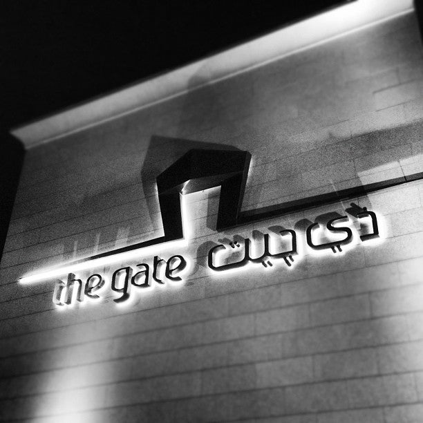 The Gate Mall