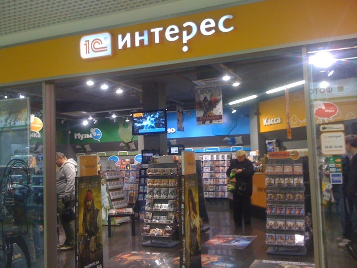 Тц Семеновский Магазин Рукоделия