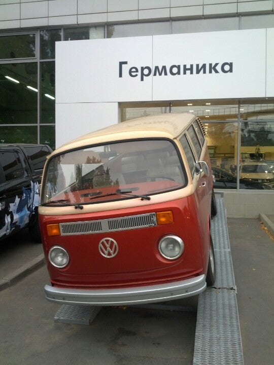 Volkswagen германика