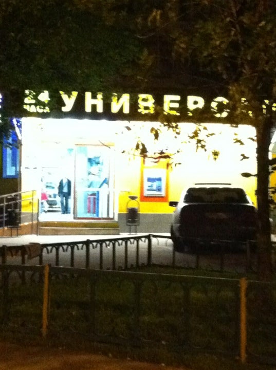Зебра Октябрьское Поле