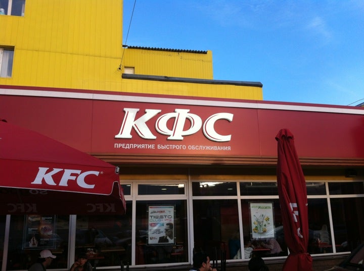 Kfc москва карта