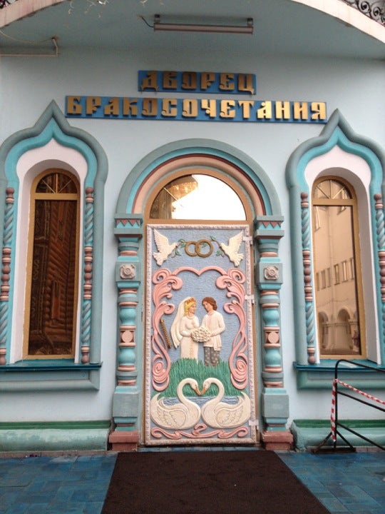 Загс измайловский кремль дворец бракосочетания 5. Дворец бракосочетания 5. Загс no 5 дворец бракосочетания. Загс измайловский кремль дворец бракосочетания. Дворец бракосочетания минск коммунистическая 8.