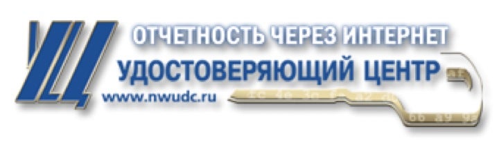 Ао центр электронных. Удостоверяющий центр. Удостоверяющий центр картинки. Удостоверяющий центр ЭЦП Малоохтинский. Малоохтинский 61 удостоверяющий центр.