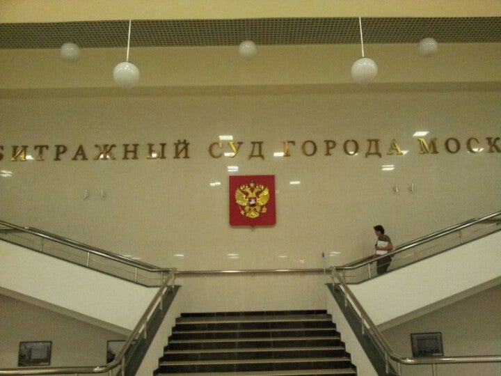 Большая тульская арбитражный суд города москвы