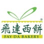 Fay Da Bakery Fay Da Bakery